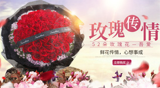 湖南永州祁阳县文明镇鲜花速递